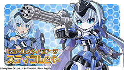画像ギャラリー No.010のサムネイル画像 / 「メダロットS」とアニメ「フレームアームズ・ガール」がコラボ。4月2日にスタートするイベント内容が明らかに