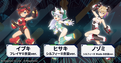 画像ギャラリー No.006のサムネイル画像 / 「メダロットS」×「デスクトップアーミー」コラボ，6月4日より開催。シルフィーIIやフレイヤIIをモチーフにしたコラボメダロットが登場