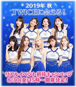 TWICE -GO! GO! Fightin-סTWICEС˲񤨤ɥ٥Ȥȯɽ