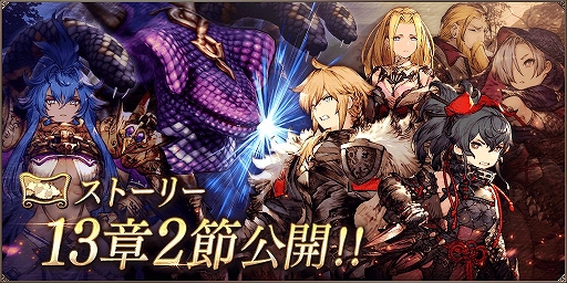 FFBEפȡNieRAutomataפܡ2B9Sо