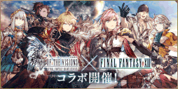 FFBEסߡFFXIIIץܥ˥åȡȥΥɤо