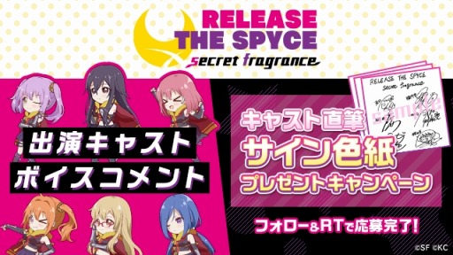  No.003Υͥ / RELEASE THE SPYCE secret fragranceסSNSѥޥɻ