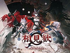 「アークナイツ」に限定★6オペレーター「ユー」や「熾炎ブレイズ」らが新規参戦。7月17日にスタートする「相見歓」の内容も明らかに