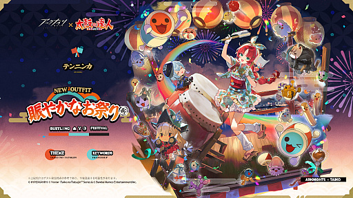 ���������꡼ No.002�Υ���ͥ������ / �֥������ʥ���- �������� -�ס������ݤ�ã�͡פȤΥ���ܥ����ڡ���򳫻ϡ��ƥ�˥����ѥ����ǡ����䤫�ʤ��פ�פʤɤ��о�