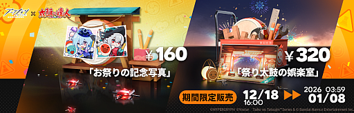 ���������꡼ No.003�Υ���ͥ������ / �֥������ʥ���- �������� -�ס������ݤ�ã�͡פȤΥ���ܥ����ڡ���򳫻ϡ��ƥ�˥����ѥ����ǡ����䤫�ʤ��פ�פʤɤ��о�