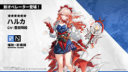 ���������꡼ No.016�Υ���ͥ������ / �֥������ʥ��ġפΥ����ɥ��ȡ��꡼���ҡפ�1��16���˳��롣�����6�ֻ¶ȥۥ����ޡפ����魯���ߥƥåɥ������Ȥ�Ʊ����������