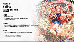 ���������꡼ No.017�Υ���ͥ������ / �֥������ʥ��ġפΥ����ɥ��ȡ��꡼���ҡפ�1��16���˳��롣�����6�ֻ¶ȥۥ����ޡפ����魯���ߥƥåɥ������Ȥ�Ʊ����������