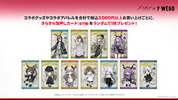 ���������꡼ No.052�Υ���ͥ������ / �֥������ʥ��ġפΥ����ɥ��ȡ��꡼���ҡפ�1��16���˳��롣�����6�ֻ¶ȥۥ����ޡפ����魯���ߥƥåɥ������Ȥ�Ʊ����������