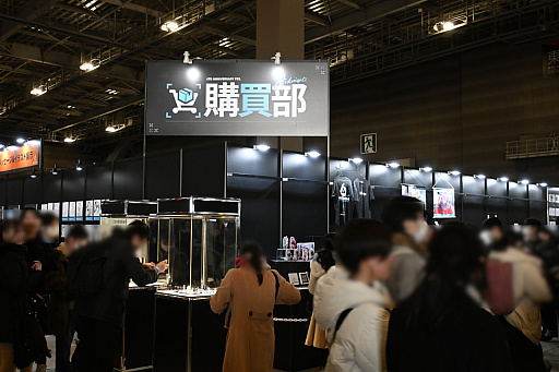 ���������꡼ No.020�Υ���ͥ������ / �֥������ʥ��ġ�6��ǯ��ǰ���٥�ȥ�ݡ�����ε���Х롼��ϥܥ�Ũ�Υ��������ƥ�����Ϥ�Ƹ�����������ޤ�Ÿ��