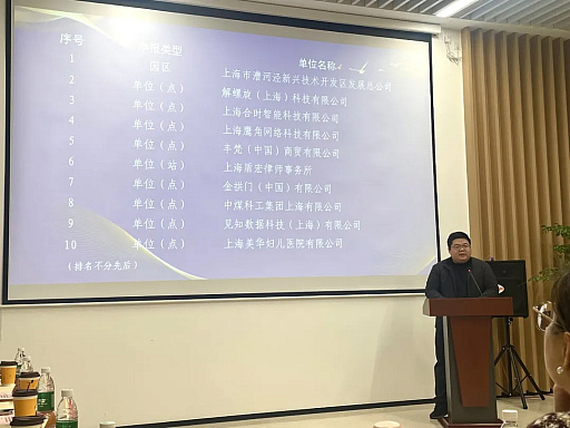 画像ギャラリー No.002のサムネイル画像 / 「アークナイツ」のメーカーHypergryph,上海当局によるリーク対策を含む営業秘密保護政策の対象企業に選定