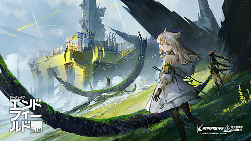 画像ギャラリー No.004のサムネイル画像 / 「アークナイツ」のメーカーHypergryph,上海当局によるリーク対策を含む営業秘密保護政策の対象企業に選定