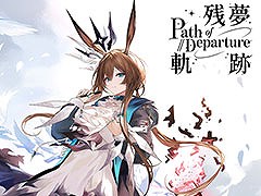 「アークナイツ」6周年記念レコードのジャケットビジュアルが公開に。新規描き起こしのアーミヤとオリジナルロゴをデザイン