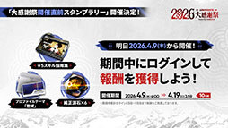 画像ギャラリー No.003のサムネイル画像 / 「アークナイツ」に限定★6凛御シルバーアッシュ参戦。4月14日スタートのイベント「聖山降臨1101」など，公式配信で発表された最新情報まとめ