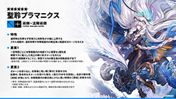 画像ギャラリー No.014のサムネイル画像 / 「アークナイツ」に限定★6凛御シルバーアッシュ参戦。4月14日スタートのイベント「聖山降臨1101」など，公式配信で発表された最新情報まとめ