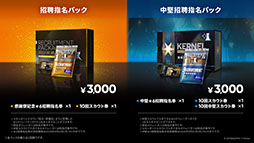 画像ギャラリー No.029のサムネイル画像 / 「アークナイツ」に限定★6凛御シルバーアッシュ参戦。4月14日スタートのイベント「聖山降臨1101」など，公式配信で発表された最新情報まとめ