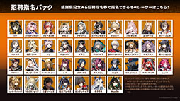 画像ギャラリー No.030のサムネイル画像 / 「アークナイツ」に限定★6凛御シルバーアッシュ参戦。4月14日スタートのイベント「聖山降臨1101」など，公式配信で発表された最新情報まとめ