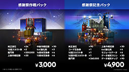 画像ギャラリー No.032のサムネイル画像 / 「アークナイツ」に限定★6凛御シルバーアッシュ参戦。4月14日スタートのイベント「聖山降臨1101」など，公式配信で発表された最新情報まとめ