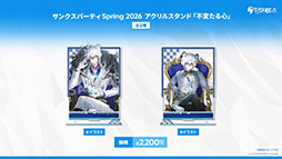 画像ギャラリー No.061のサムネイル画像 / 「アークナイツ」に限定★6凛御シルバーアッシュ参戦。4月14日スタートのイベント「聖山降臨1101」など，公式配信で発表された最新情報まとめ