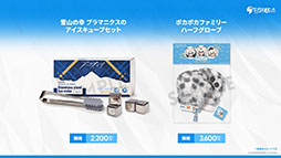 画像ギャラリー No.064のサムネイル画像 / 「アークナイツ」に限定★6凛御シルバーアッシュ参戦。4月14日スタートのイベント「聖山降臨1101」など，公式配信で発表された最新情報まとめ