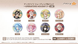 画像ギャラリー No.074のサムネイル画像 / 「アークナイツ」に限定★6凛御シルバーアッシュ参戦。4月14日スタートのイベント「聖山降臨1101」など，公式配信で発表された最新情報まとめ