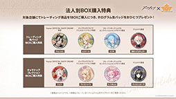 画像ギャラリー No.075のサムネイル画像 / 「アークナイツ」に限定★6凛御シルバーアッシュ参戦。4月14日スタートのイベント「聖山降臨1101」など，公式配信で発表された最新情報まとめ