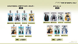 画像ギャラリー No.082のサムネイル画像 / 「アークナイツ」に限定★6凛御シルバーアッシュ参戦。4月14日スタートのイベント「聖山降臨1101」など，公式配信で発表された最新情報まとめ