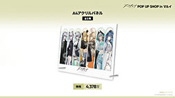 画像ギャラリー No.084のサムネイル画像 / 「アークナイツ」に限定★6凛御シルバーアッシュ参戦。4月14日スタートのイベント「聖山降臨1101」など，公式配信で発表された最新情報まとめ