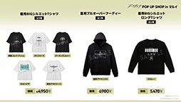 画像ギャラリー No.085のサムネイル画像 / 「アークナイツ」に限定★6凛御シルバーアッシュ参戦。4月14日スタートのイベント「聖山降臨1101」など，公式配信で発表された最新情報まとめ