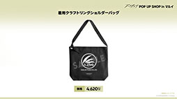 画像ギャラリー No.086のサムネイル画像 / 「アークナイツ」に限定★6凛御シルバーアッシュ参戦。4月14日スタートのイベント「聖山降臨1101」など，公式配信で発表された最新情報まとめ