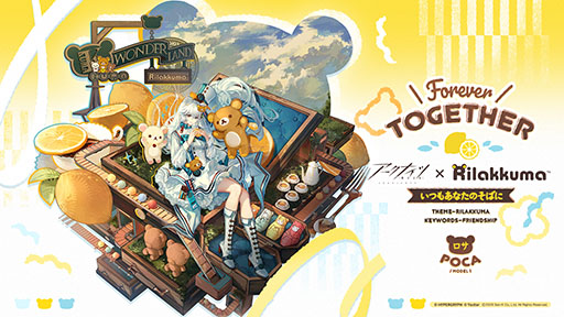 画像ギャラリー No.003のサムネイル画像 / 「アークナイツ」，リラックマとのコラボキャンペーンがスタート。ロサとイフリータ向けの新作コーデも登場
