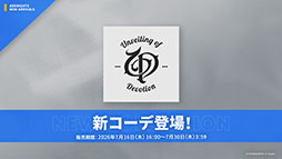画像ギャラリー No.028のサムネイル画像 / 「アークナイツ」のサイドストーリー「辞歳行」が7月16日16:00にスタート。PC版のリリースや新オペレーターも発表された生放送をレポート