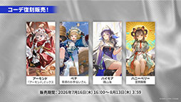 画像ギャラリー No.031のサムネイル画像 / 「アークナイツ」のサイドストーリー「辞歳行」が7月16日16:00にスタート。PC版のリリースや新オペレーターも発表された生放送をレポート