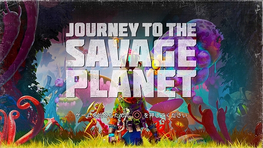 Υ֥åõҤƤӡ⡼ɤȽɽɲä줿PS4ǡJourney to the Savage Planetץץå