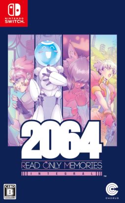 ѥåǡ2064: Read Only Memories INTEGRALפŹͽŵȽвŵ