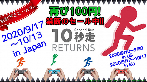 10RETURNSפָꥻ100ߡǹˤˡ1013ޤ