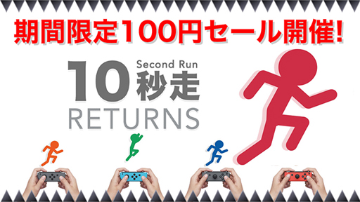 10RETURNSסָ֥饹ȥ󥿡100ߥפ