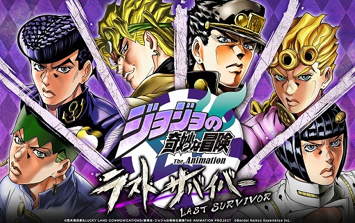 画像ギャラリー No.001のサムネイル画像 / ザ・ニュー神父!!!「ジョジョの奇妙な冒険 ラストサバイバー」，スタンドで“時”を加速させるエンリコ・プッチ(最終)が3月4日に参戦