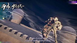 画像ギャラリー No.014のサムネイル画像 / ザ・ニュー神父!!!「ジョジョの奇妙な冒険 ラストサバイバー」，スタンドで“時”を加速させるエンリコ・プッチ(最終)が3月4日に参戦