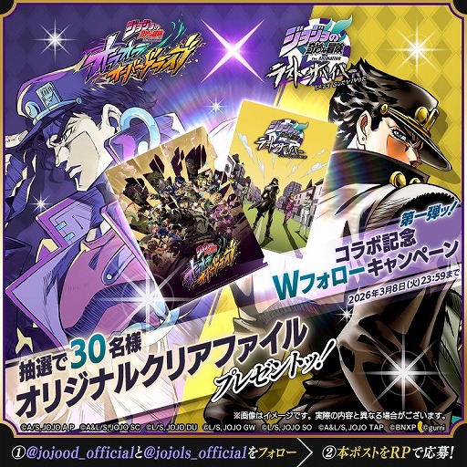 画像ギャラリー No.021のサムネイル画像 / ザ・ニュー神父!!!「ジョジョの奇妙な冒険 ラストサバイバー」，スタンドで“時”を加速させるエンリコ・プッチ(最終)が3月4日に参戦