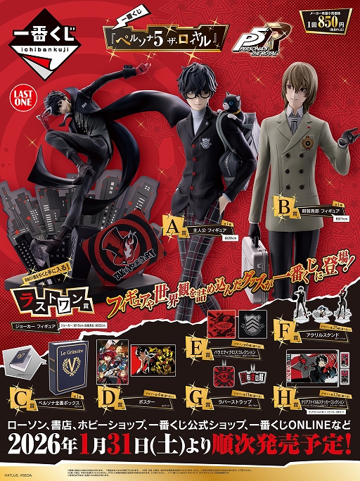 ���������꡼ No.001�Υ���ͥ������ / ���֤����֥ڥ륽��5 �����������פ����饤��ʥåפ������ˡ�ȯ���1��31��ͽ��