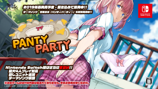 ѥĤȥѥĤ臘異󥲡Panty PartyפNintendo SwitchǤ2019ǯդۿ