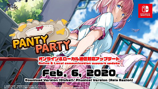 SwitchǡPanty Partyפ饤бء26Υѥã臘Ȥǽ