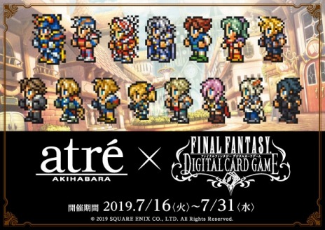 ﷿ɥFINAL FANTASY DIGITAL CARD GAMEפΥӥϡ߷½㤵бΡFFDCG鿴Թֺ¡פ