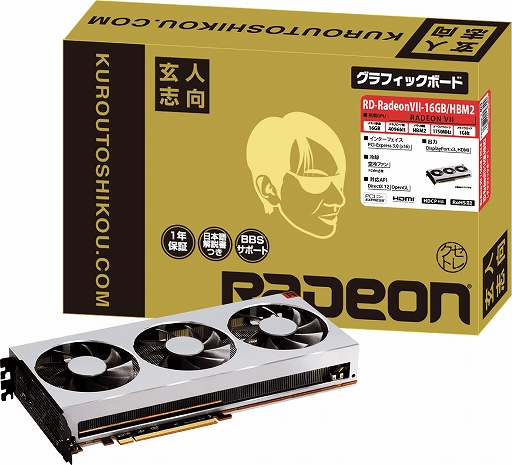 ե󥹻ͤΡRadeon VIIץɤƤо