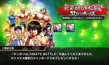 ֥󥬥 ULTIMATE BATTLEסꥹޥˤʤܡʥ