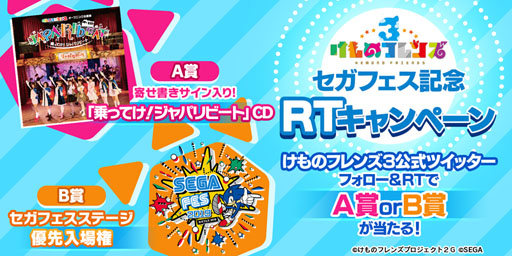 ���������꡼ No.002�Υ���ͥ������ / �֤���Υե��3�ס������ե���2019�Ǽ»ܤ���ߥ˥饤�֤�³�󤬸�����