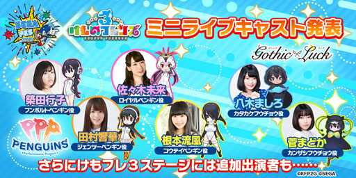 ���������꡼ No.003�Υ���ͥ������ / �֤���Υե��3�ס������ե���2019�Ǽ»ܤ���ߥ˥饤�֤�³�󤬸�����