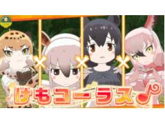 アプリ版「けものフレンズ3」のバトルパート情報が公開。フレンズたちの力を発揮して勝利を掴む,ターン制コマンドバトル