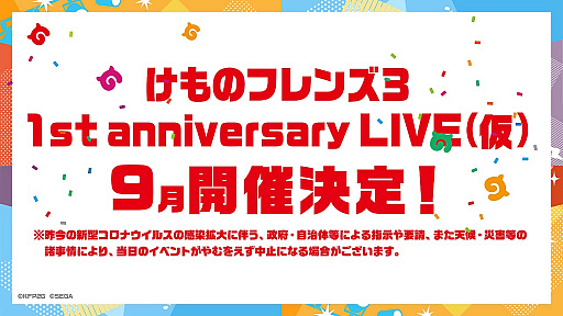 #001Υͥ/֤Υե3 1st anniversary LIVEʲˡפγŤ9˷