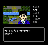 画像集 No.002のサムネイル画像 / 「伊勢志摩ミステリー案内 偽りの黒真珠」，懐かしい雰囲気のファミコン風アドベンチャーが2019年1月24日に配信